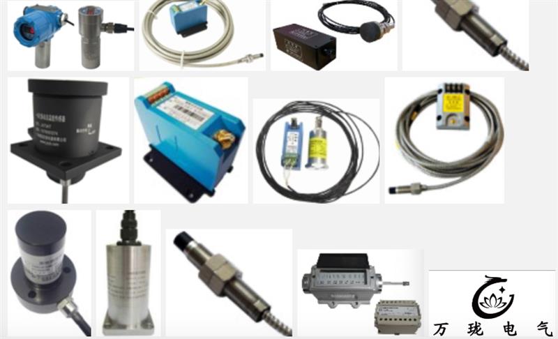 一体化振动探头HZD-B-8CSF0-20mm/s 