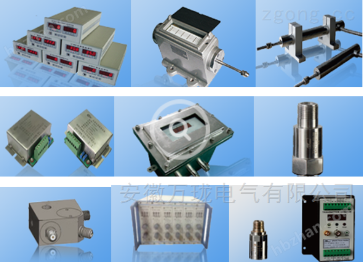 振动速度传感器ST-2FB-G/2安装方便