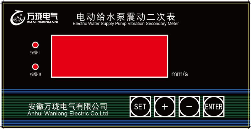 振动速度传感器灵敏度20mV/mm/sSZ-61 