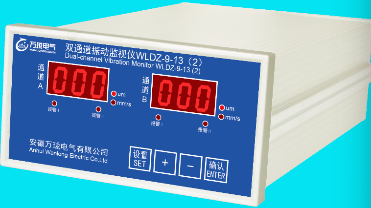 HEC-ZD-02一体化振动变送器质保期