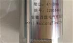 转速传感器CS-1-A00-B00-C01-D00