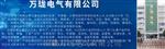 电涡流传感器振动前置器振动探头