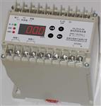 SDJ-703L24V振动变送器SDJ-705B24V