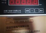 YD9200A-20C-01振动变送传感器价格