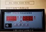 SWZQ1A风机监控报警器SWZQ-3A