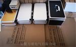 价位振动速度传感器SZ-6B50mV/mms
