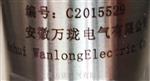 lvdt1000-006(2)-ad位移传感器