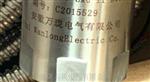 ST-A2-B320MV/MM/S振动速度传感器