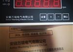万珑速度传感器SZ-6A-20MV/MM/S