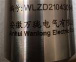DPS-0.35-8-V垂直低频振动传感器