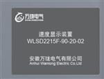 轴振动传感器HD1100G