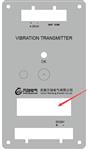 WTO182-A50-B00-C01轴振动前置器
