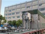 振动变送器HZD-B-8B0-500UM
