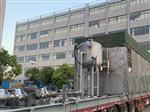 一体化瓦振变送器JM-B-35-21NO