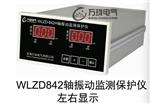 电涡流探头WT0180-A07-B00-C08-D09
