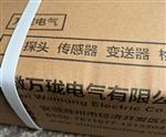 HD0182-A90-B00-C01振动前置器