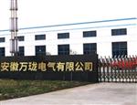 ?轴振动传感器DWQZ-8-50K