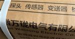 振动传感器VS-2HXM8×1.25×8