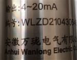 ZHJ-2W0-30mV/mm/s振动速度传感器