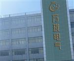 振动速度传感器ZHJ-2-11n031.5MV/MM/S