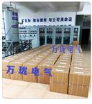 振动监测仪3012-A02-B20-C01-D02