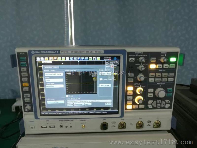 RTO2014与RTO2012 电容式1G触摸屏示波器