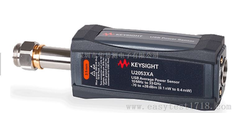 USB型U2053XA 是德科技33G宽动态平均值功率探头