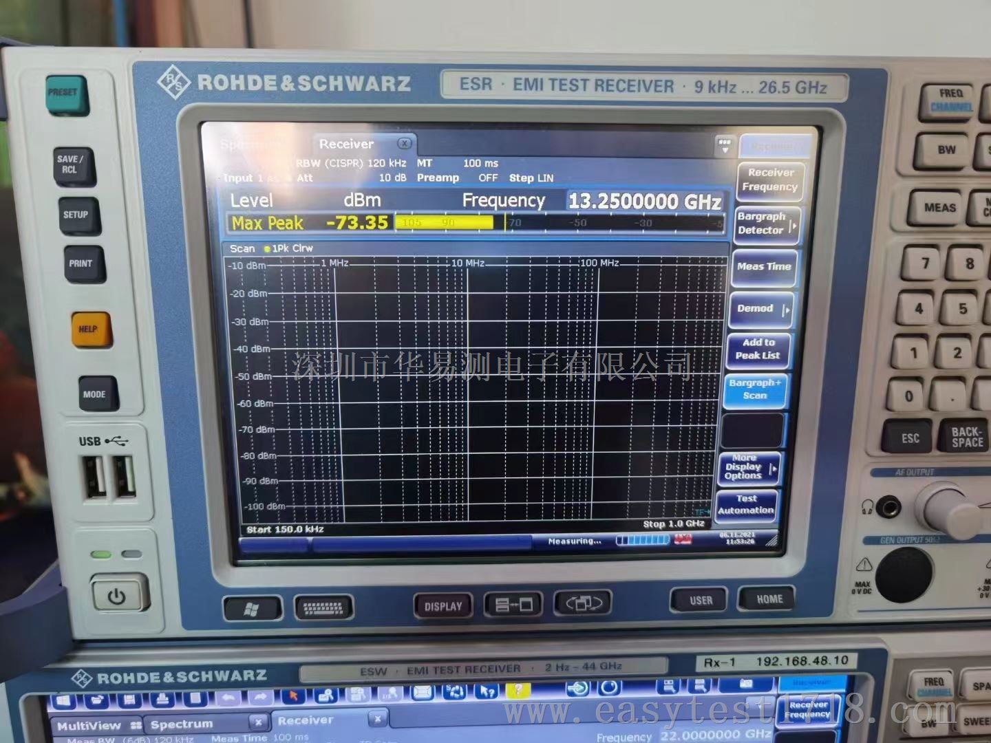 ESR26大量26.5G实验室EMI电磁兼容测试仪