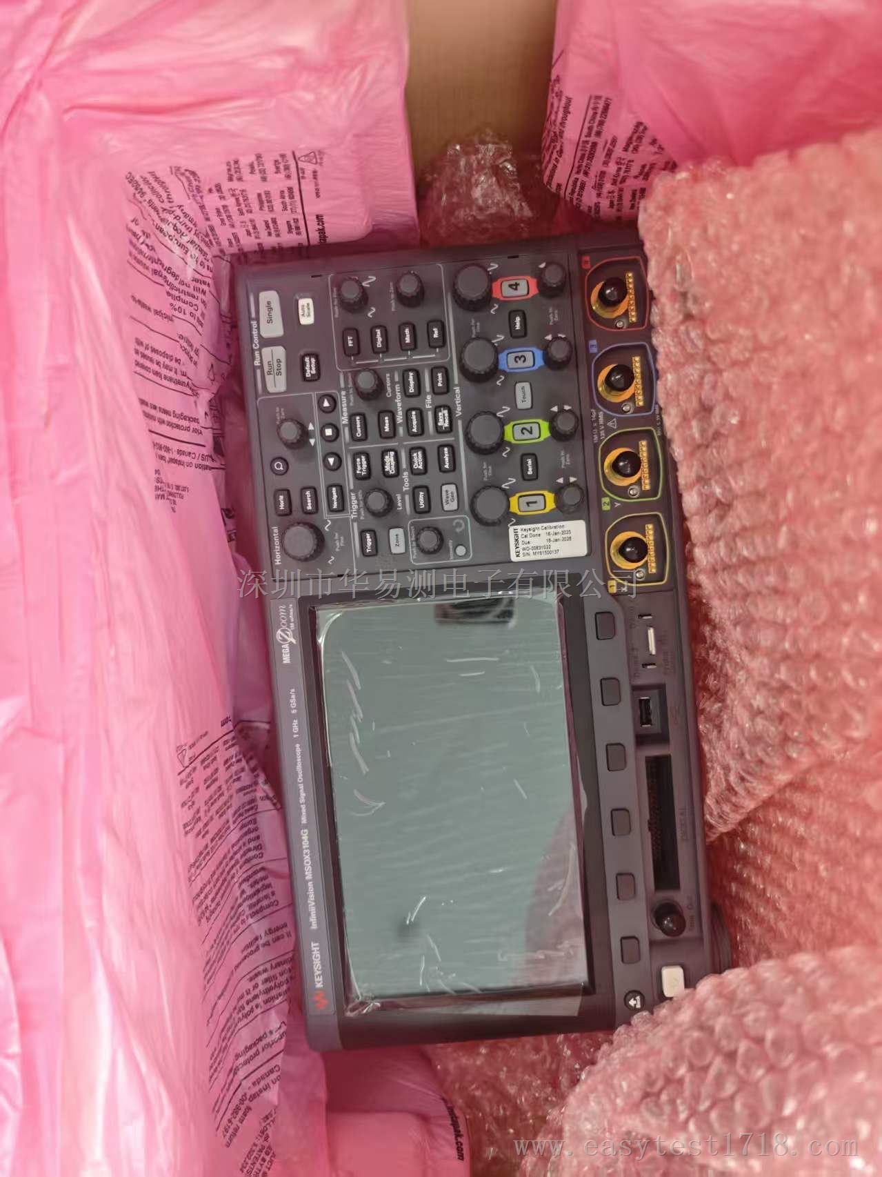 keysight-MSOX3104G带4条探头N2843A示波器