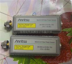 MA2411B，MA2411A 安立40G脉冲功率传感器