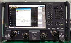 PNA系列N5225B 50G矢量网络分析仪