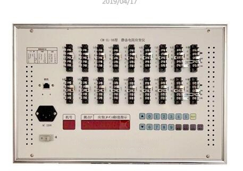 应力应变测试仪 型号:CML-1L  库号：M404679