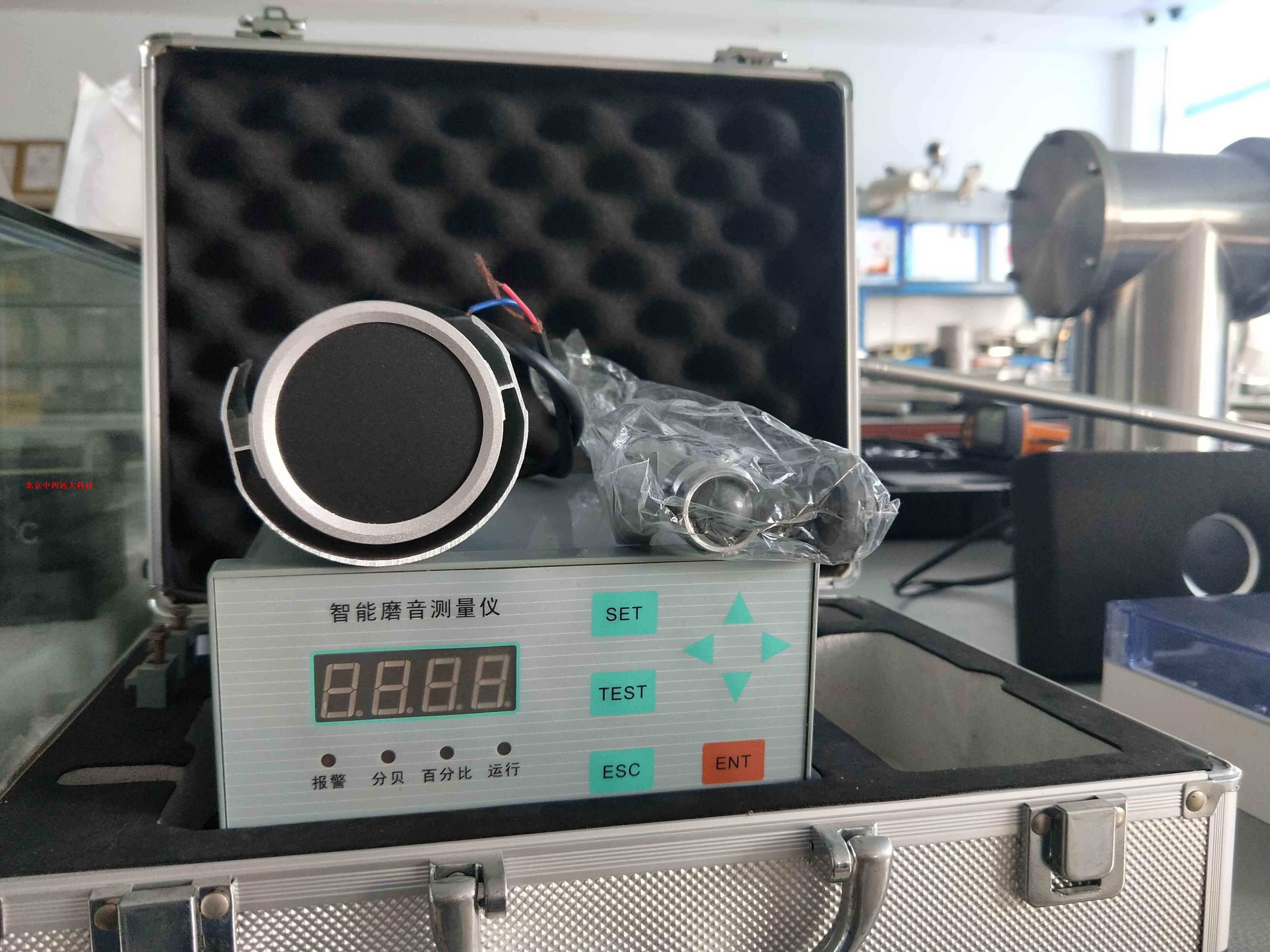 智能磨音测量仪 型号:CB033-SHZ7  库号：M311994