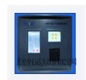 实验室盐度计 SY2-2 替代 型号:TK22-HWYDA-1  库号：M407068