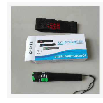 光纤测试笔 光纤故障检测仪 型号:M343135/A20  库号：M343135