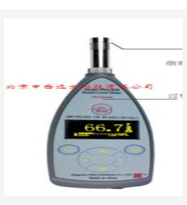 声级计 型号:HA04-AWA5636-4  库号：M68481