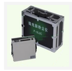 便携式微电脑粉尘仪 型号:BP16-P5L2C/P-5L2C  库号：M103284