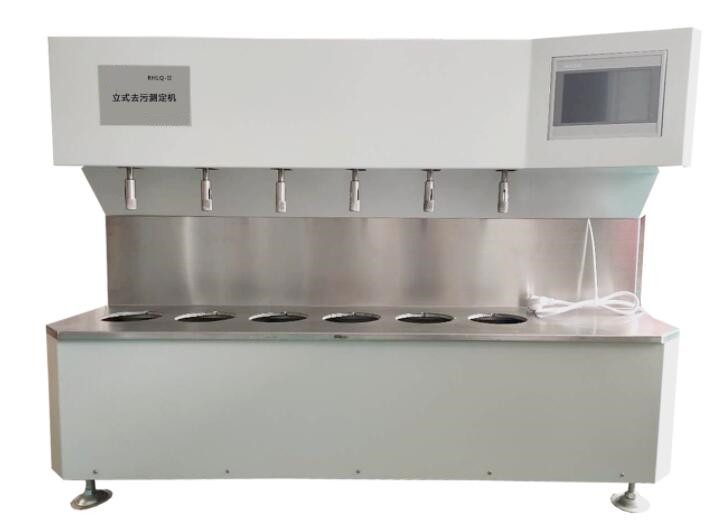 立式去污测定机 型号:YZ21-RHLQ-III库号：M403146