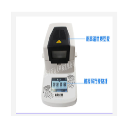 卤素水分测定仪 型号:ZX02-DHS-16库号：M355202