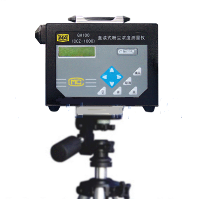 直读式粉尘浓度测量仪 粉尘浓度测试仪 型号:XW10-GH100库号：M219413