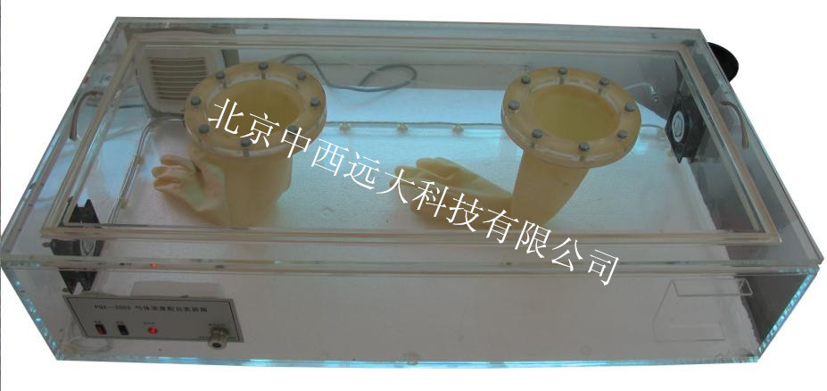 气体浓度配比箱 100L 手套型 型号:JX07PQX-2002库号：M393450