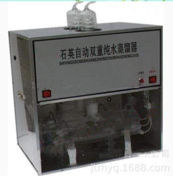 石英双重蒸馏水器 石英自动双重纯水蒸馏器 中西器材  型号:ZX/1810-B库号：M396952