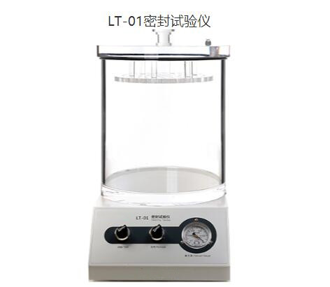 密封性测试仪 中西器材 型号:M397035库号：M397035