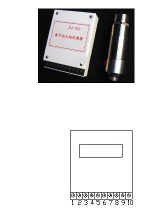 紫外线火焰检测器 型号:XAZH-ZJ-102库号：M170272
