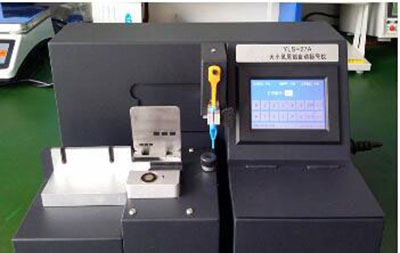 大小鼠尾部自动标号仪 型号:D1R5-YLS-27B库号：M178942