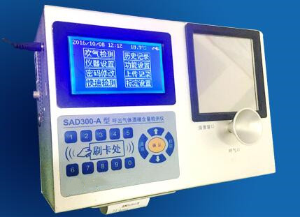 挂壁式酒精检测仪 型号:SAD300-A库号：M34021