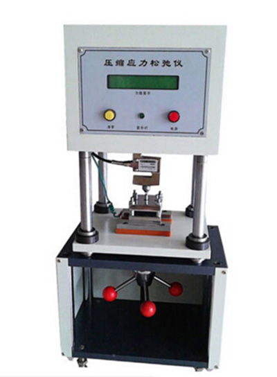 压缩应力松弛仪 型号:HZ50-ZWY-0200库号：M230135