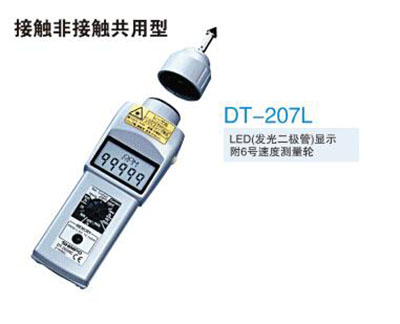 频闪测速仪 型号:SPJ9-DT-207L库号：M239713