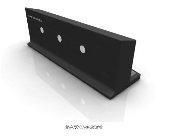 驾驶适性检测系统用 型号:BJJ2-YCFZ-1库号：M269730