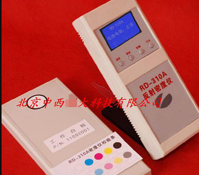 四色反射密度仪 型号:HQ14-RD-310A库号：M348875